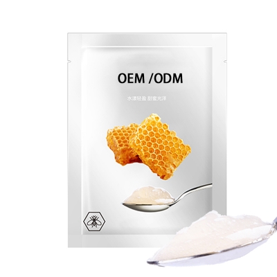 朝阳市_广州源头OEM加工贴牌 补水保湿面膜OEM
