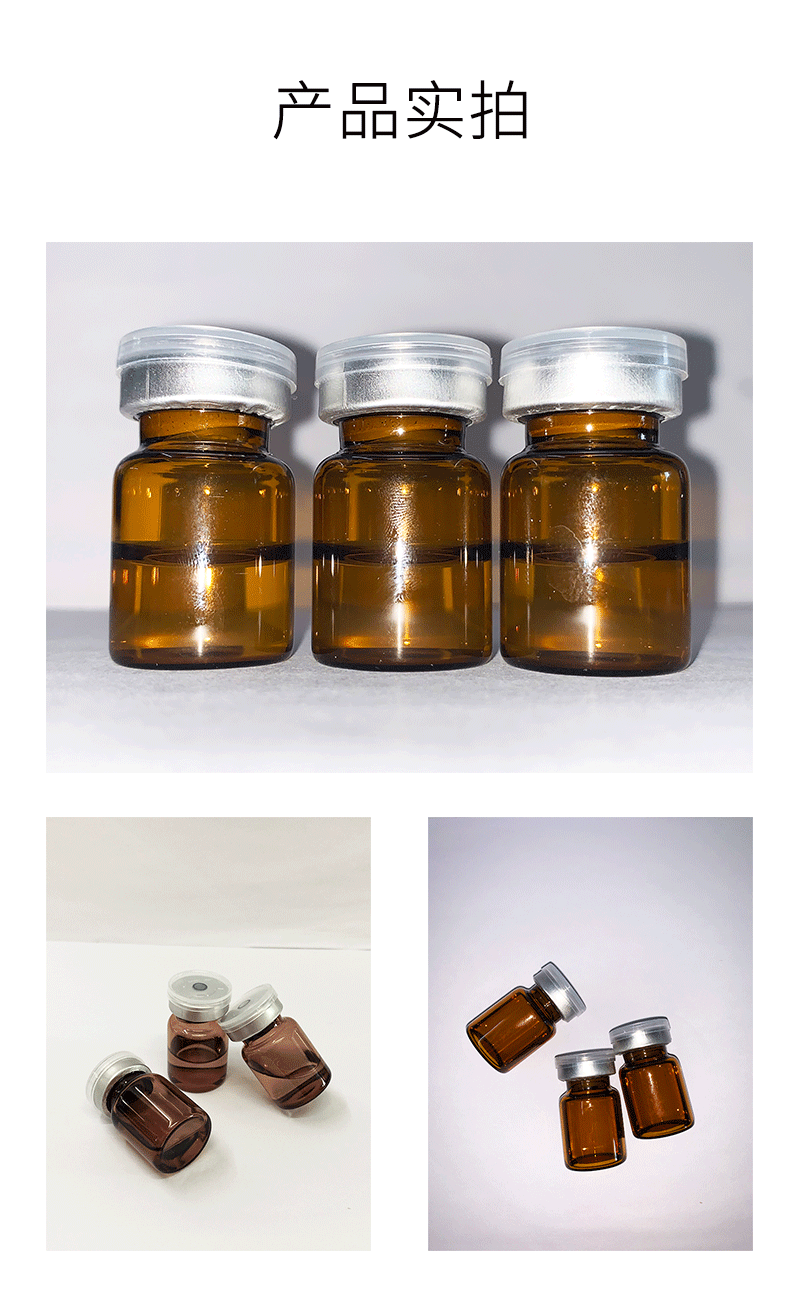 朝阳市_V提拉 ST嫒美提 OEM定制加工贴牌 面部精雕