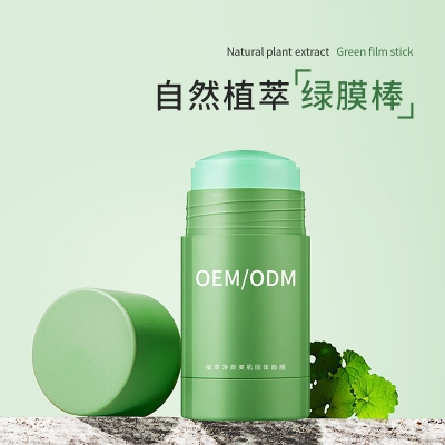 朝阳市_固体面膜OEM