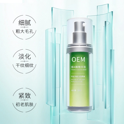 朝阳市_抗初老精华液OEM