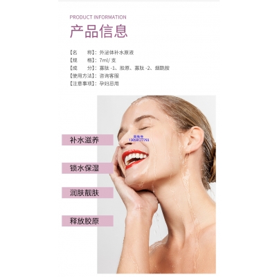 朝阳市_仪器导入式_水光动能素