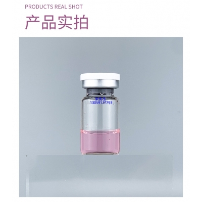 朝阳市_谷胱甘肽+传明酸外泌体精华_水光动能素