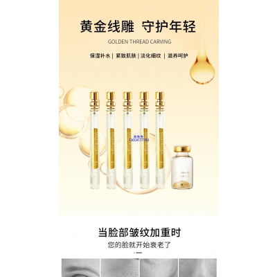 朝阳市_黄金线雕OEM代加工