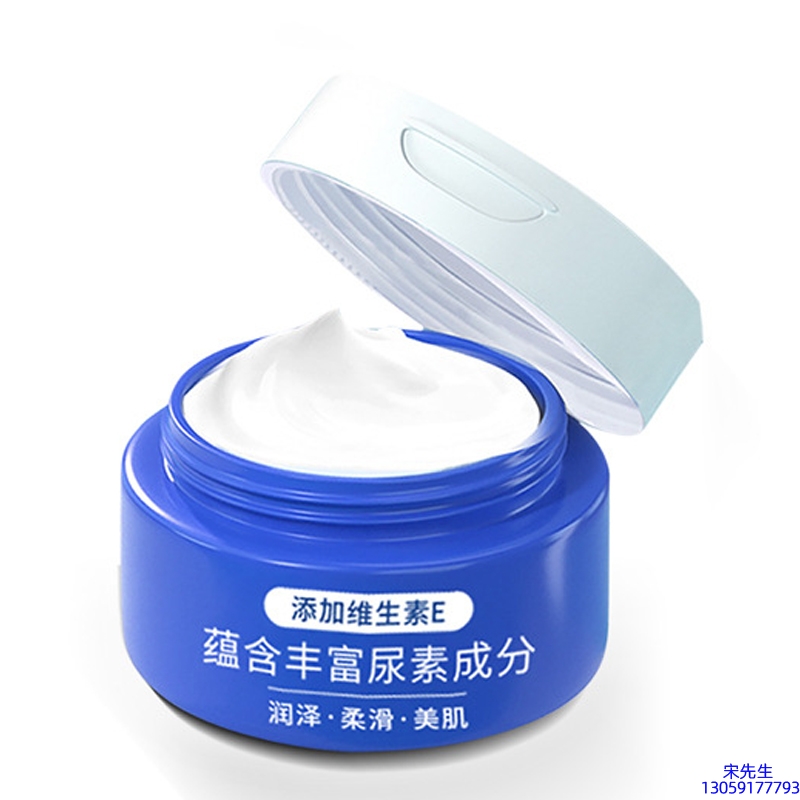 朝阳市_维E尿素霜 面部身体尿素精华霜 透明质酸维E凡士林尿素霜