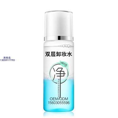 朝阳市_卸妆水 双层卸妆水 深沉清洁彩妆无残留双层水油卸妆水