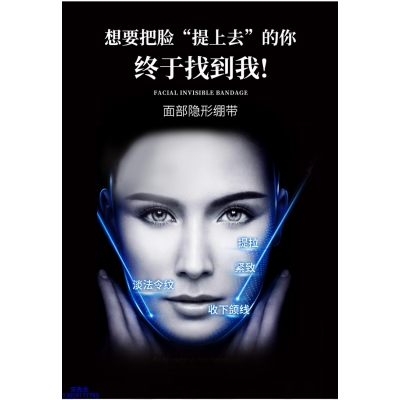 朝阳市_逆龄修护青春素