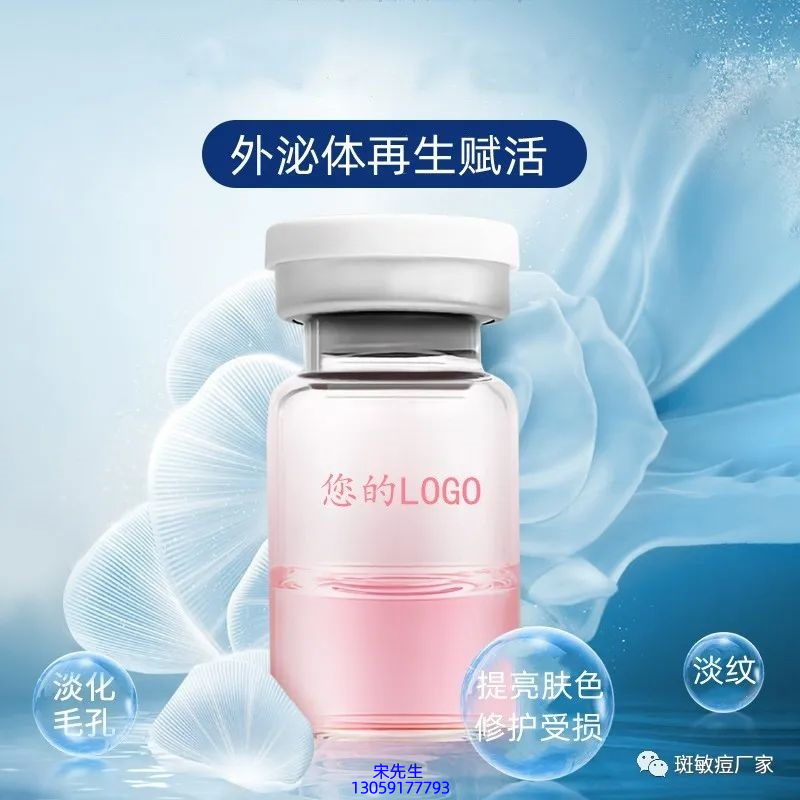 朝阳市_水光动能素精华原液到底是什么呢?