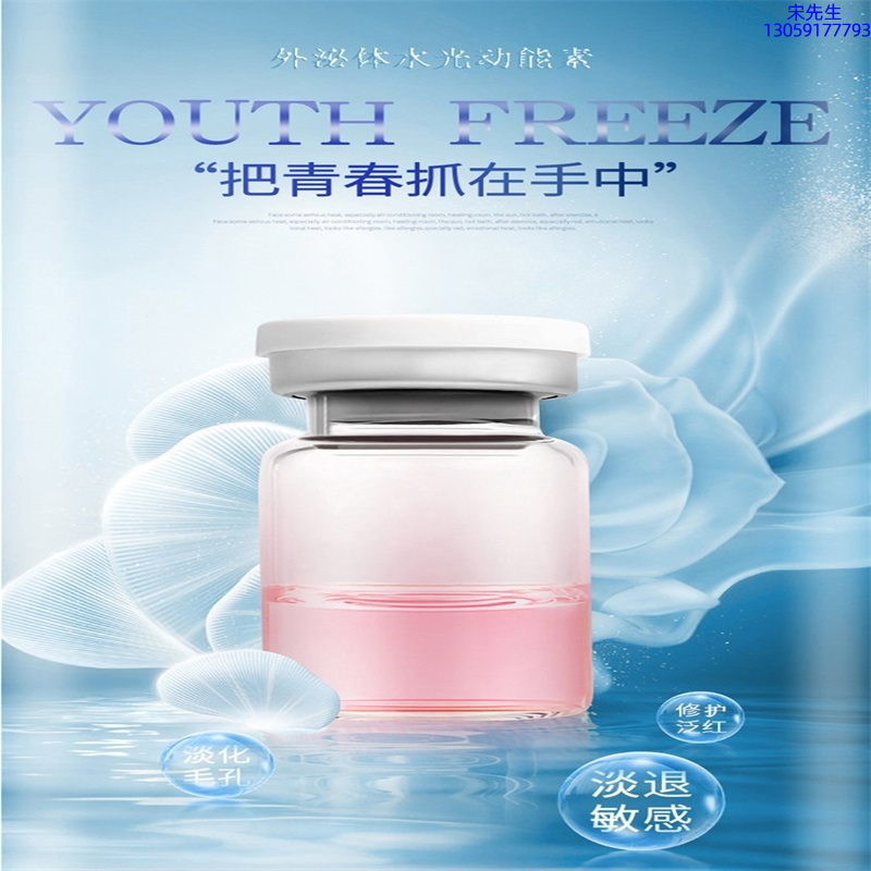 朝阳市_水光和有针区别