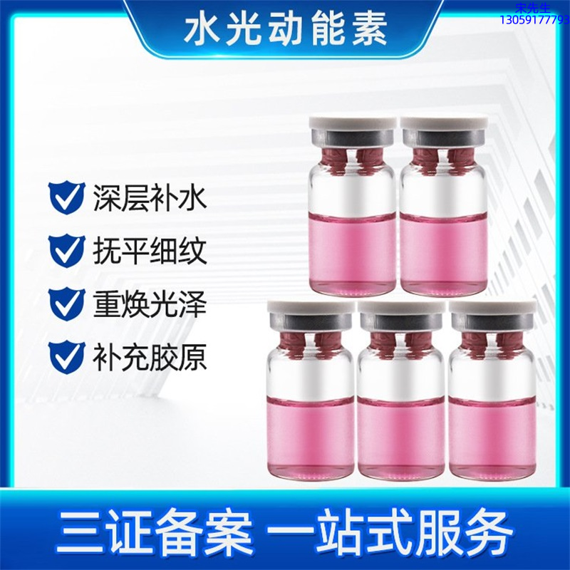 朝阳市_水光贴牌