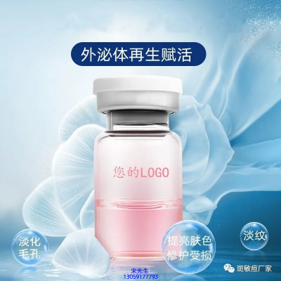 朝阳市_水光动能素精华原液精华