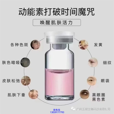 朝阳市_水光动能素厂家货源
