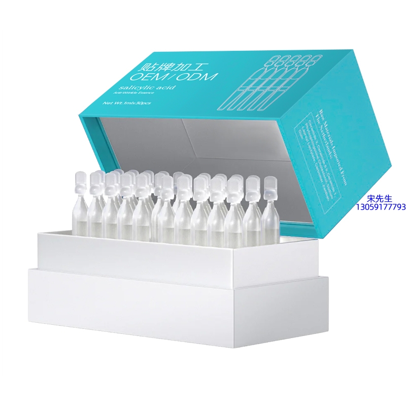 朝阳市_依克多因舒润次抛精华液（30支）